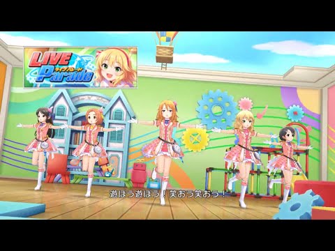 [デレステMV] イベント楽曲  ｢ドレミファクトリー！｣ オリジナルMV
