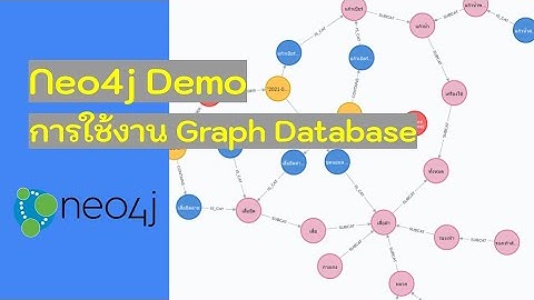 Neo4j - แนะนำ + Demo การใช้ Neo4j NoSQL Graph Database (Docker + Cypher + Python)