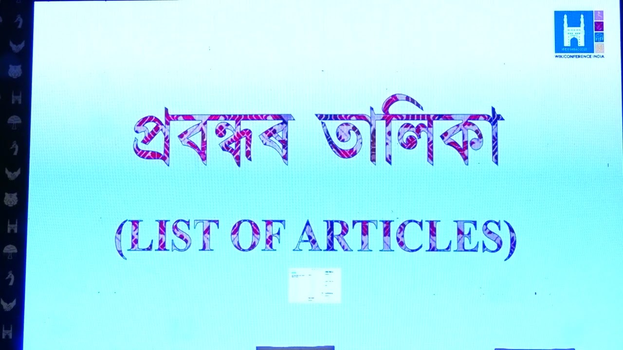 Day02 WikiConference India 2023 — 08 [Technology] Wiki Patrika: A community e-Magazine