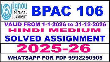 BPAC 106 solved assignment 2025-26 in Hindi || bpac 106 solved assignment 2026 || bpac106 2025-26