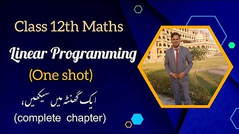 Linear Programming :- FSC Math Part 2 Chapter 5  || 12Th Class Math