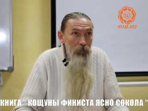 ВЕСЬ КОСМОС ЗАСЕЛЁН, ЕГО ВЛИЯНИЕ НА НАС. + КНИГА Трехлебов А.В 2022,2023,2024,2025,2026