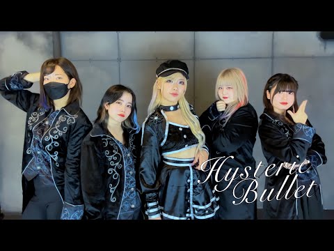 【踊ってみた】Hysteric Bullet【はやて×みりん。×零×owl×さくら】