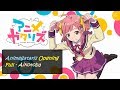 Animegataris Opening Full