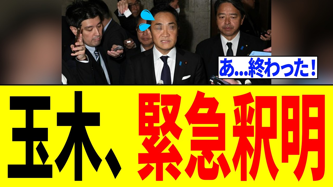【謝罪】気象庁、緊急地震速報の取り消しで深くお詫び