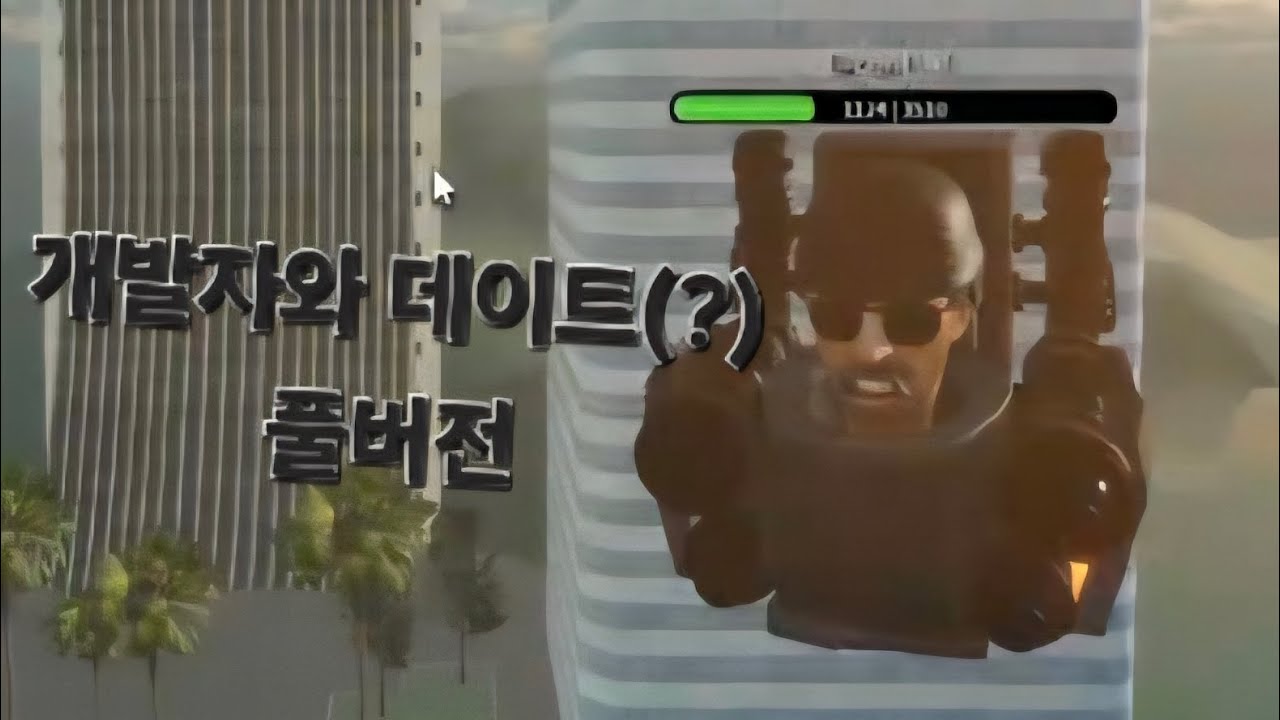 신캐유출[욕조유니버스]