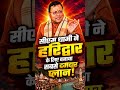 CM Dhami ने बनाया सबसे दमदार प्लान! महाकुंभ 2027 को लेकर धामी सरकार ने शुरू कीं कितनी योजनाएं?