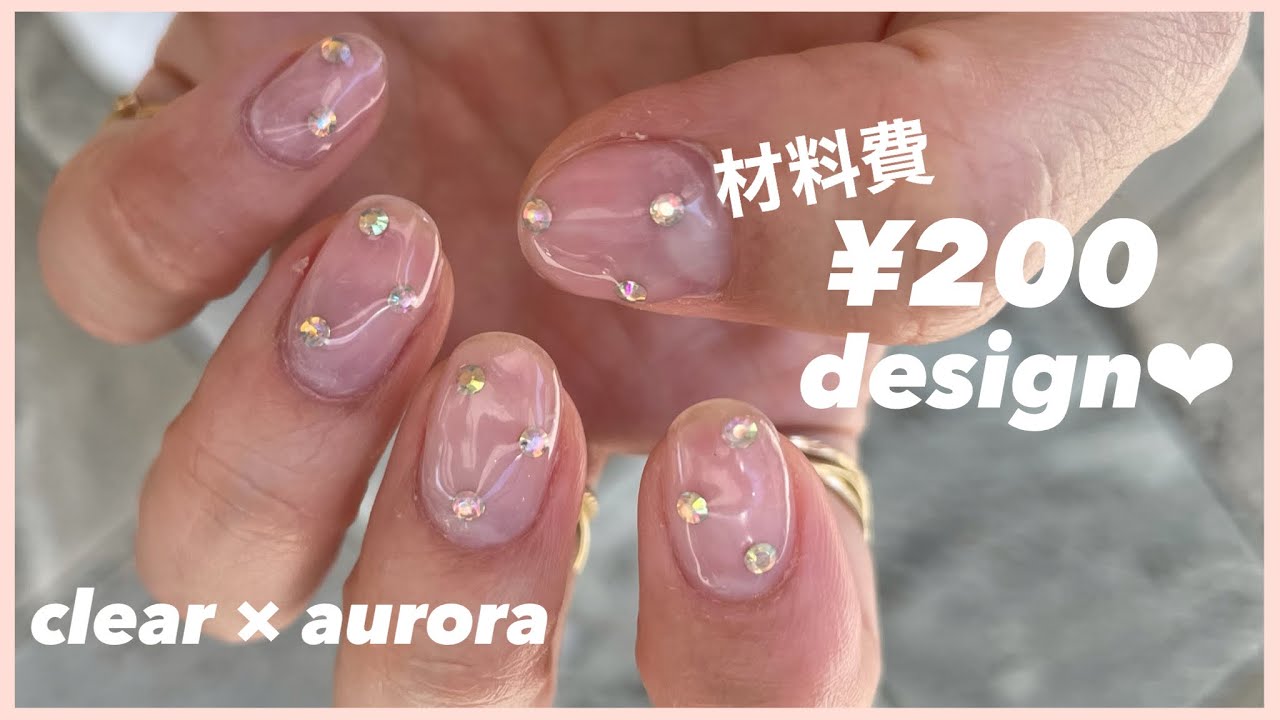 ¥100shopのパーツ活用シリーズ♡