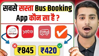 Best App for bus ticket booking | Bus ticket booking online | online bus booking cheap and best app screenshot 5