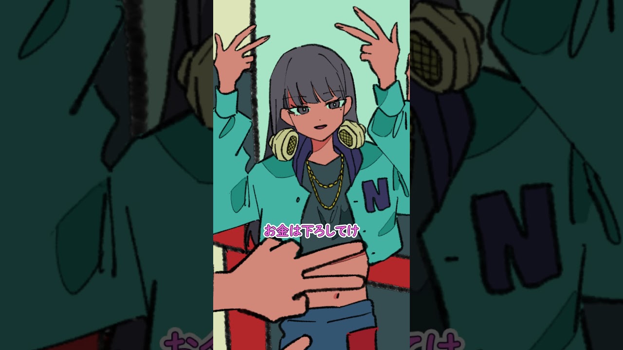 ギャルVSおじさん #パラ高