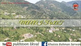 Swat manai velly video Pukhtoon_Likval