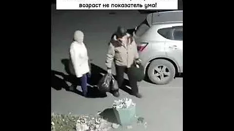 Разница поколений. Возраст не показатель ума. Как деградирует личность.
