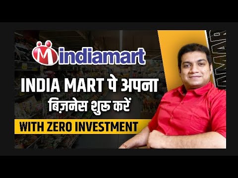 Indiamart | How to start business with Indiamart | Techbin Online