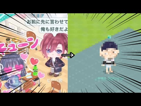 もしもピグパが中国の広告だったらww #ピグパ