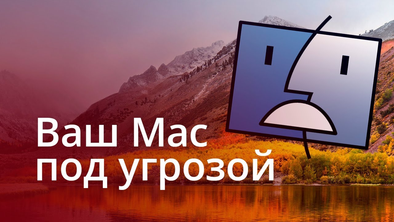 В macOS High Sierra обнаружена уязвимость, позволяющая любому стать администратором.. Фото.