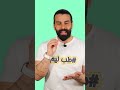 مع امي