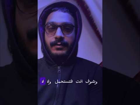 متنصحنيش تعالى جرب   اكسبلور حالات الواقع