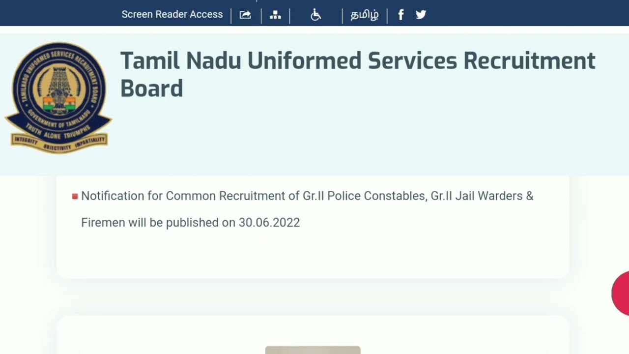 tnusrb latest news today 2022 in tamil tnusrb latest news today new update tnusrb latest news today