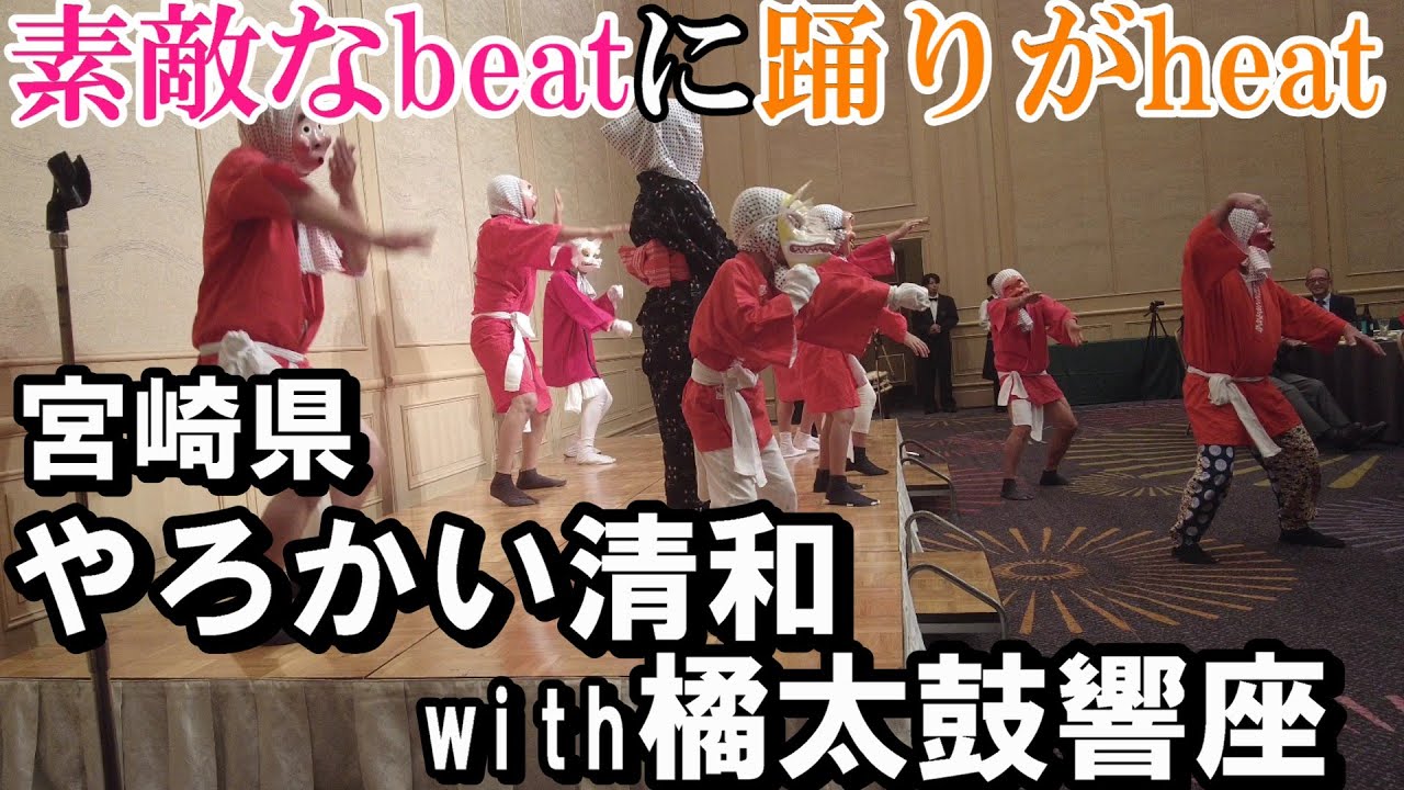 【生演奏】ひょっとこ最前線へ！シーガイアで響く太鼓とひょっとこの競演に魂が震えた。【トッキ―二ひょう助の旅番外編】