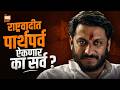 Parth Pawar दादांची राष्ट्रवादी टिकवणार का ?। vikram kakde।vidhan parishad।