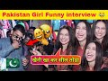 Pakistani pathan funny interview  part  15 