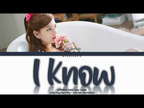 Shannon Williams (샤넌) - ‘I Know' Lyrics 가사 (Color Coded Han/Rom/Eng)