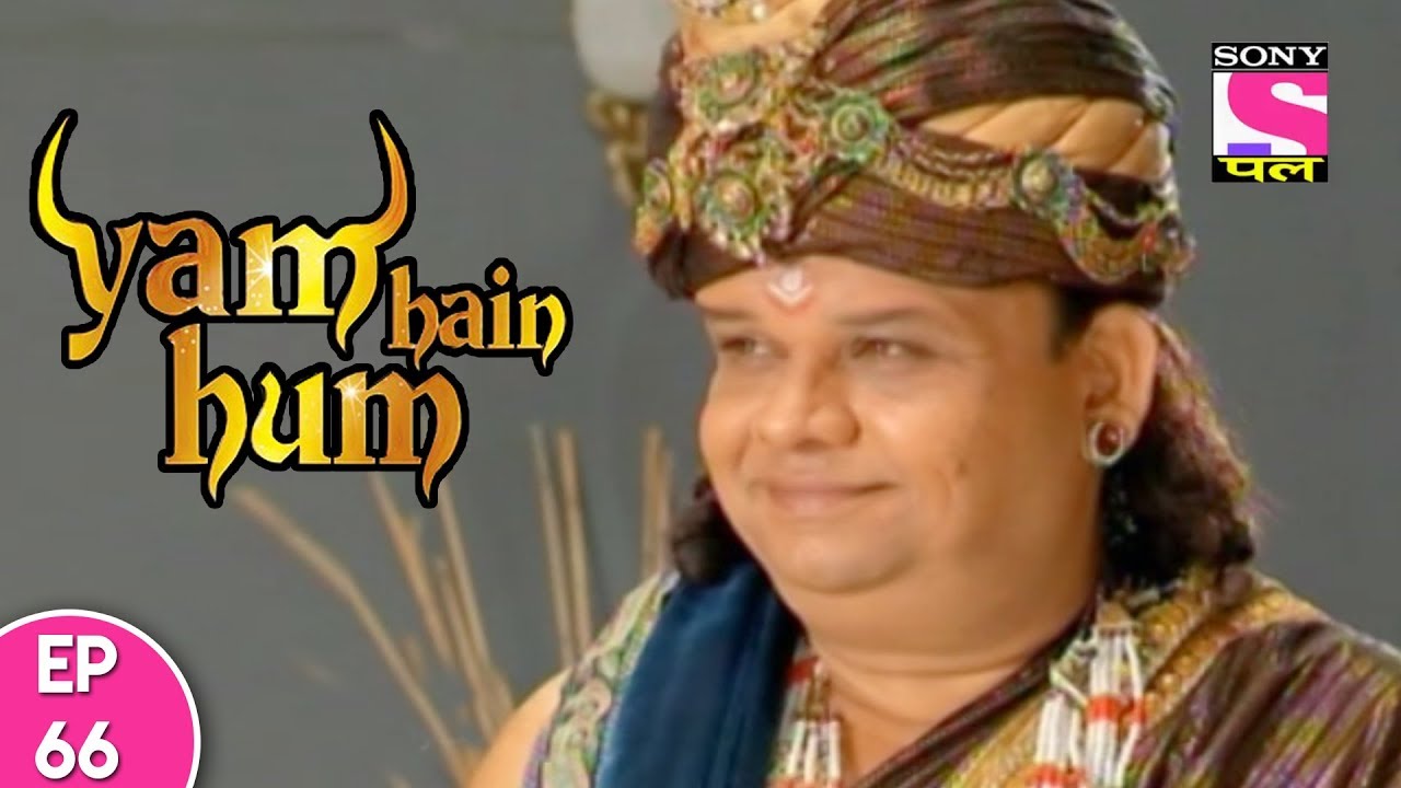 Yam Hain Hum - यम हैं हम - Episode 66 - 1st November, 2017