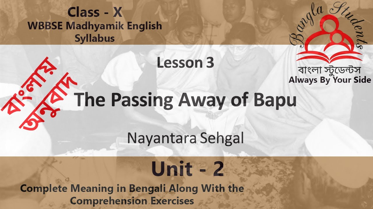 The Passing Away Of Bapu Unit 2 Class X Lesson 3 the-passing-away-of-bapu-unit-2-class-x-lesson-3
