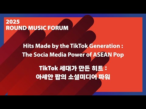 [Day 1_Presentation 1] Hits Made by the TikTok Generation: The Social Media Power of ASEAN Pop