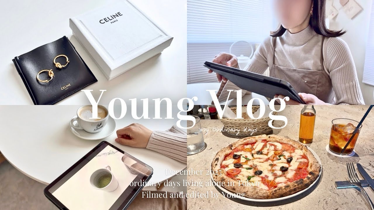 Vlog｜東京に住む30代ひとり暮らし社会人の日常と2025ベストバイ🧦代々木ランチとカフェ散歩 | CELINEや便利家電 デロンギ エスプレッソマシンなどボーナス購入品紹介