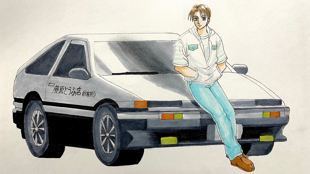 頭文字D 藤原拓海 描いてみた Initial D Fujiwara Takumi drawing