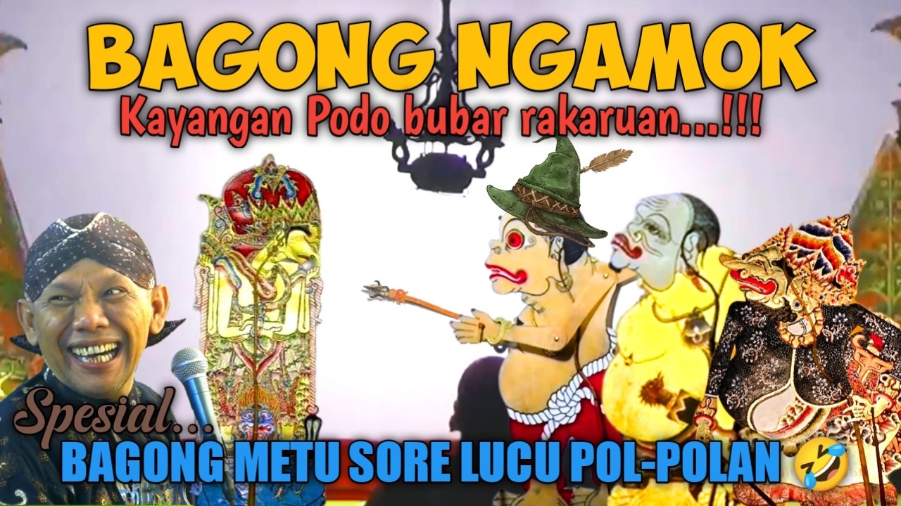 BAGONG NGAMOK KAYANGAN WAYANG KULIT KI DALANG SENO NUGROHO #wayanglucu #bagonglucu #bagongndugal