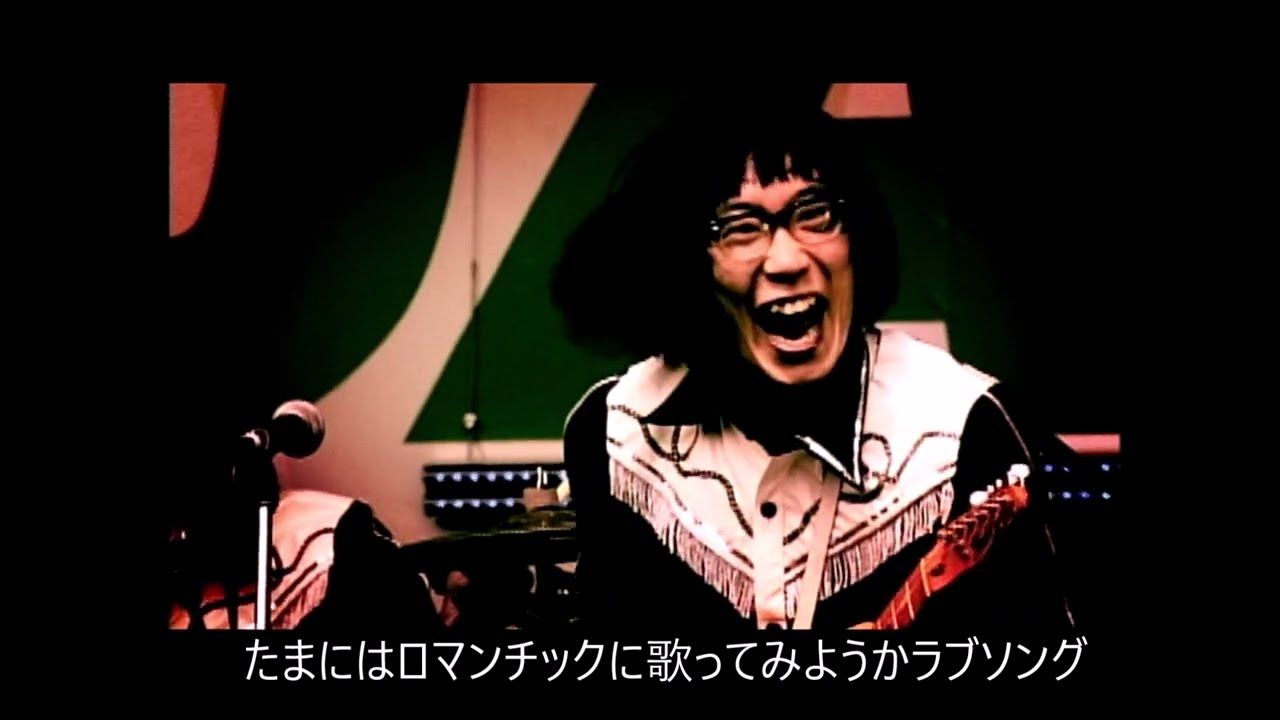 ザ50回転ズ『たまにはラブソングを』THE 50KAITENZ Japanese Garage
