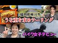 【人生初】クロスカブ納車２日目🏍️✨️柳川市にうな重を食べに行った🐷 バイク女子🔰 ツーリング クロスカブJA60 CC110 モトブログ MotoVlog