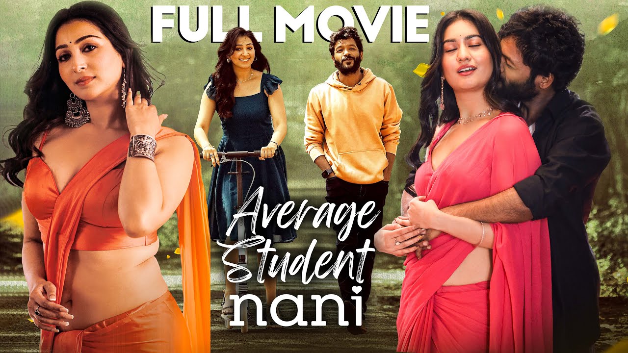 Average Student Nani Telugu Movie