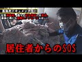 【※閲覧注意】使用済みオムツに囲まれて孤独死…特殊清掃現場で見つけたメモの中身とは!?