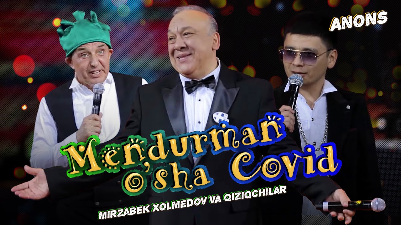 Кизикчилар