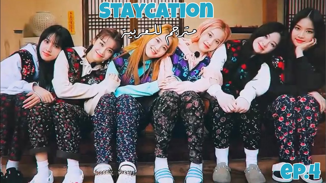 STAYCATION Ep 4 Arabic Sub YouTube