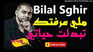 Bilal sghir 2018 - Mli 3raftk Tbadlt Hyati |VEVO RAI| ملي عرفتك تبدلت حياتي