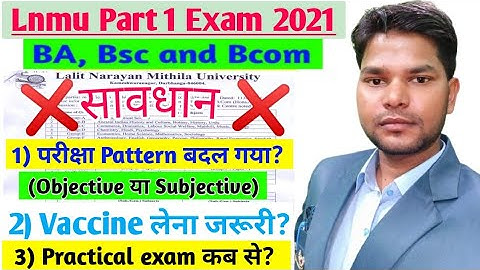 lnmu part 1 exam date 2021.Exam pattern(Objective या Subjctive)#Vaccine compulsory? परीक्षा कैसे?