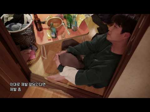[원컷 MV] 밤 (버스커버스커-장범준)