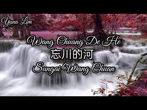 Wang Chuan De He 忘川的河 Sungai Wang Chuan) An Er Chen 安儿陈 Lyrics