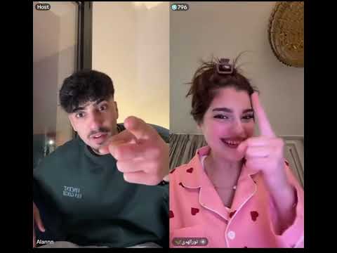 الان مشتاك لنور الهدى تتغناج حالها و صدمت الان لما نور قالت بحبك وصار تغزل في والان يخجلا