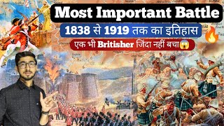 HISTORY of ANGLO AFGHAN WAR | MODERN HISTORY of India | Important Battles