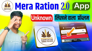 Unknown Error Mera Ration 2.0: How to Fix Login Problems!