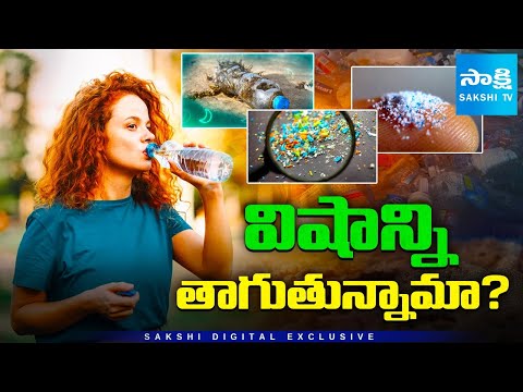 Are You Drinking Water or Plastic? The Shocking Truth About Bottled Water! - SAKSHITV