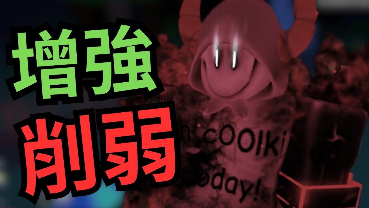 【Forsaken】那天…人們想起了被c00lkidd支配的恐懼