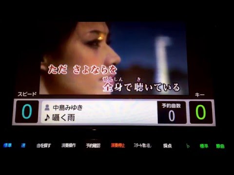囁く雨 中島みゆき 'KA'