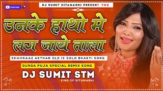 Unke Hatho Me Lag Jaye Tala_-(Shanhnaz Akhtar Navratri Full Hard Dance Remix 2022)-_Dj Sumit Sitamar