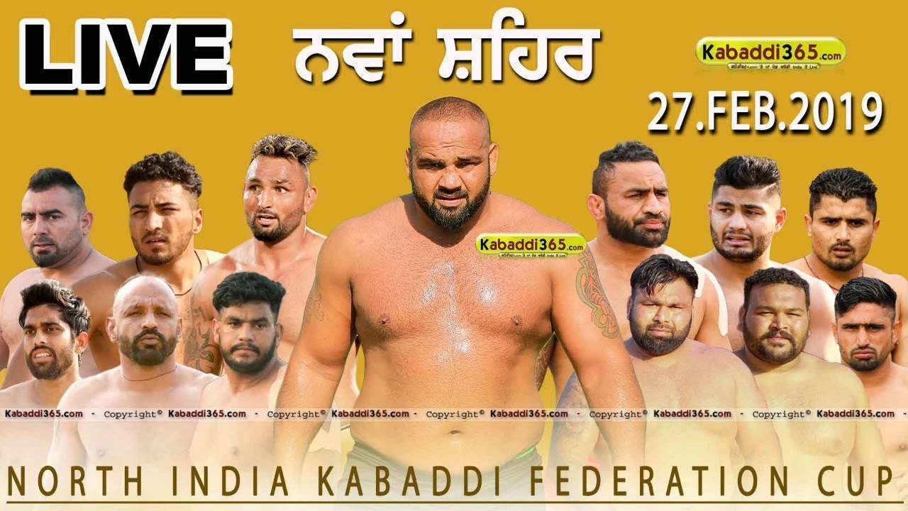 🔴[Live] Nawanshahr | North India Kabaddi Federation Cup 27 Feb 2019